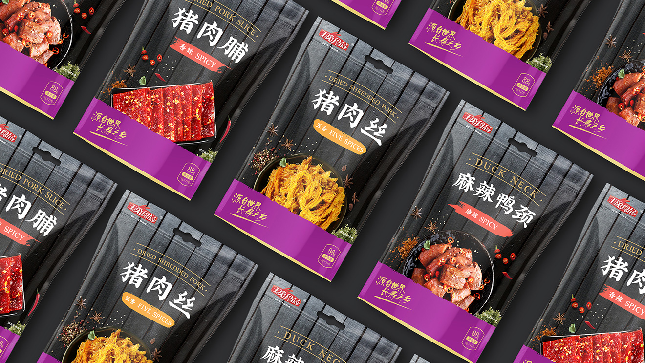 食品包裝設(shè)計的發(fā)展趨勢