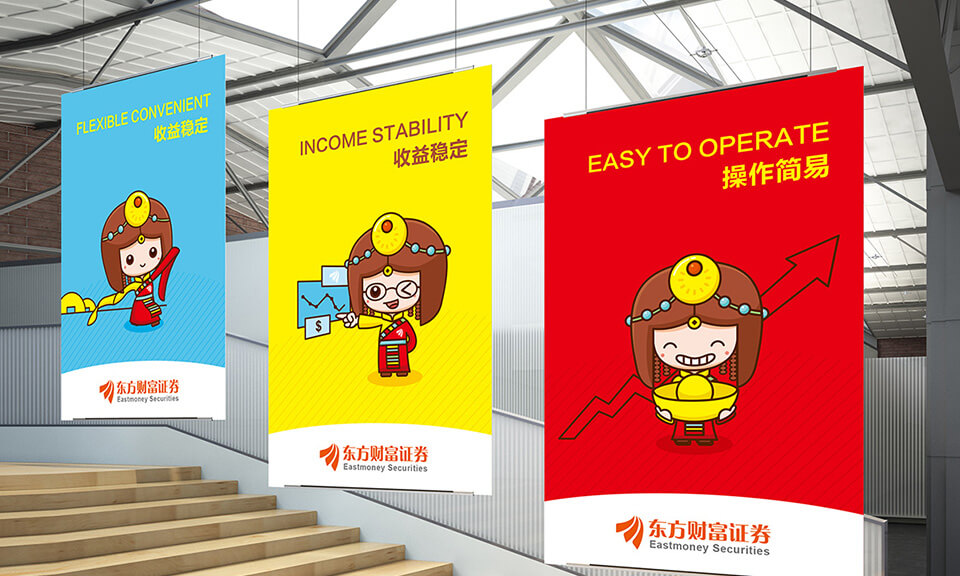 表情包的吉祥物設(shè)計(jì)技巧有哪些？