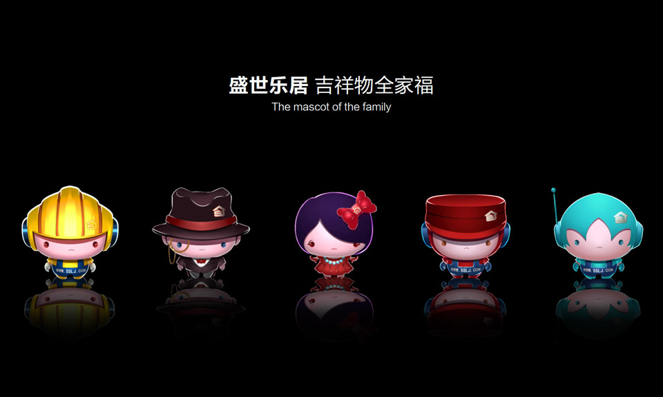 盛世樂居 · 吉祥物樂樂設(shè)計