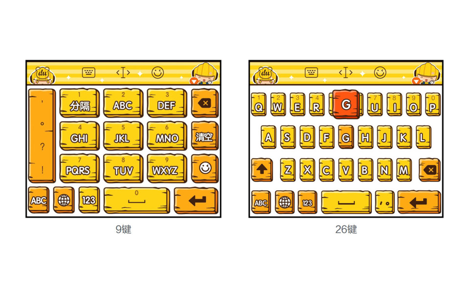 盛世樂居 · 吉祥物樂樂設(shè)計